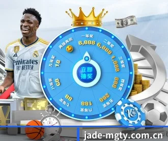 jade-mgty.com.cn APP 深度功能