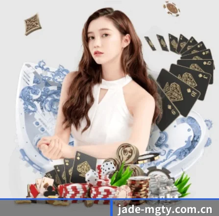 jade-mgty.com.cn APP 界面